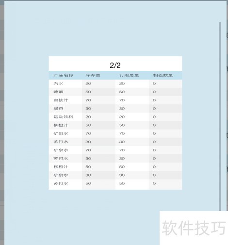 FineReport����report�� �����鿴