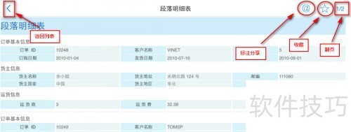 FineReport����report�� �����鿴