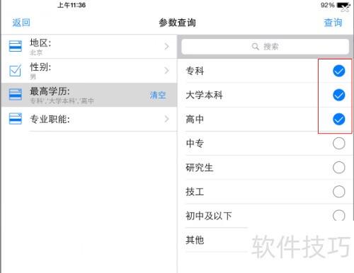 FineReport����report�� �����鿴