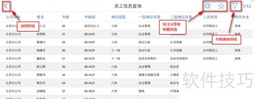 FineReport����report�� �����鿴