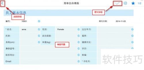 FineReport����report�� �����鿴