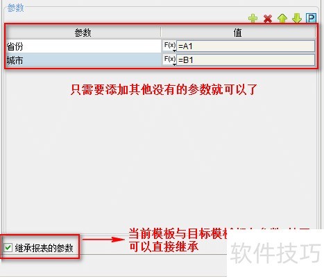 FineReport�����������������Ӳ�������