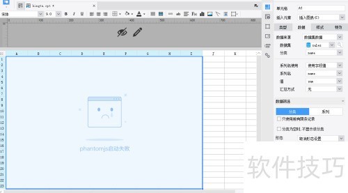 ���ʹ��FineReport���ƷǷ���ı�ͼ��չʾ
