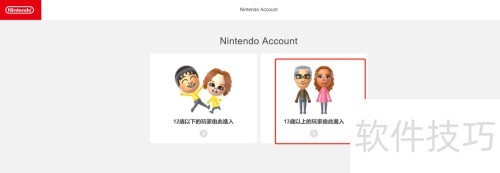 任天堂switch怎么在eshop点卡购物 任天堂switch怎么在eshop点卡购物