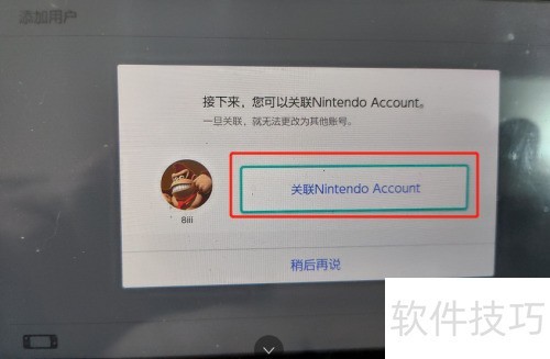 任天堂switch怎么在eshop点卡购物 任天堂switch怎么在eshop点卡购物