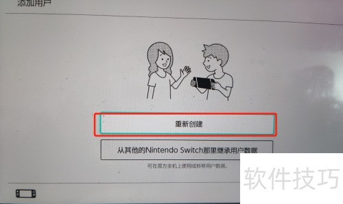 任天堂switch怎么在eshop点卡购物 任天堂switch怎么在eshop点卡购物