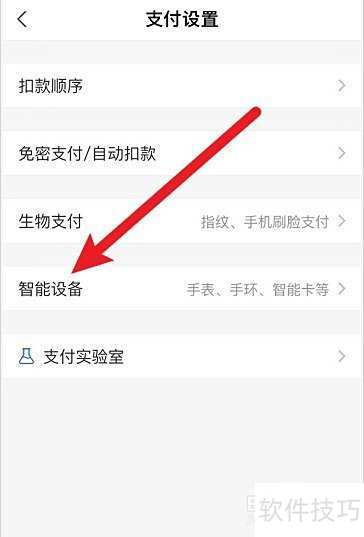 �۷�eshopû��֧����ѡ��