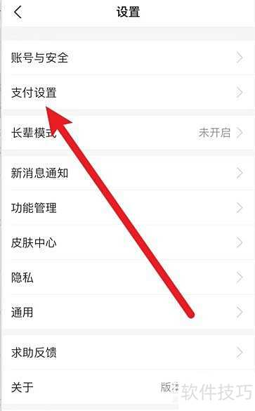 �۷�eshopû��֧����ѡ��