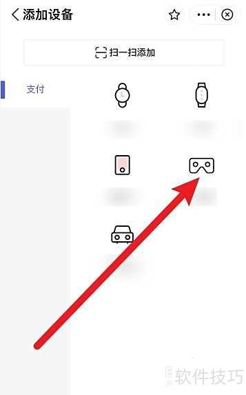 �۷�eshopû��֧����ѡ��