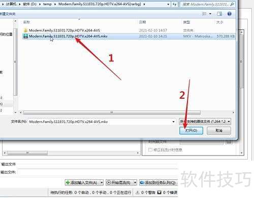 mkvtoolnix如何快速将外挂字幕封装到视频 mkvtoolnix如何快速将外挂字幕封装到视频