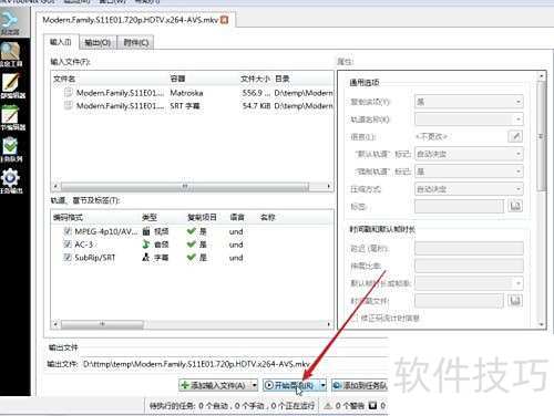 mkvtoolnix如何快速将外挂字幕封装到视频 mkvtoolnix如何快速将外挂字幕封装到视频