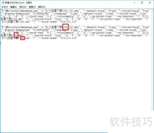 使用mkvtoolnix批量封装和批量提取字幕 使用mkvtoolnix批量封装和批量提取字幕