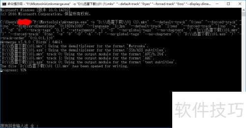 使用mkvtoolnix批量封装和批量提取字幕 使用mkvtoolnix批量封装和批量提取字幕