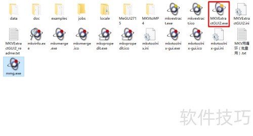使用mkvtoolnix批量封装和批量提取字幕 使用mkvtoolnix批量封装和批量提取字幕