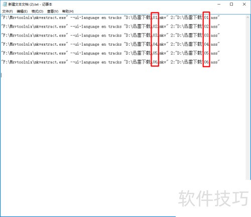 使用mkvtoolnix批量封装和批量提取字幕 使用mkvtoolnix批量封装和批量提取字幕