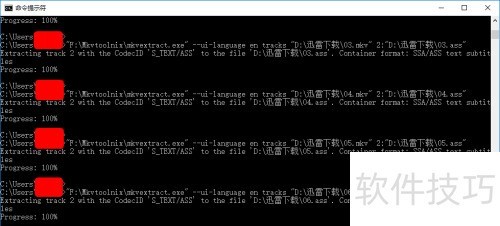 使用mkvtoolnix批量封装和批量提取字幕 使用mkvtoolnix批量封装和批量提取字幕