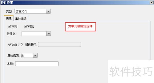 webͼ���������ߣ�FineReport