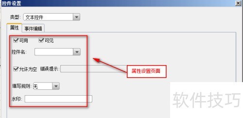 webͼ���������ߣ�FineReport