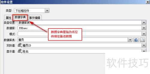 webͼ���������ߣ�FineReport