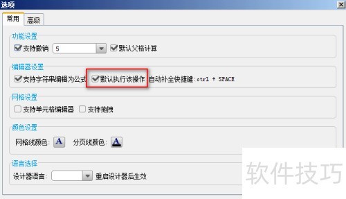 ���ӱ���FineReport��JS��ʹ��˵��