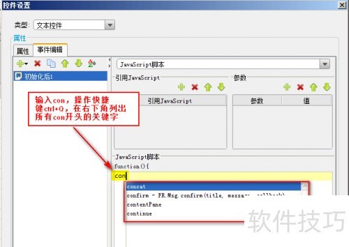 ���ӱ���FineReport��JS��ʹ��˵��