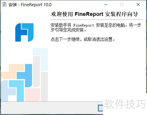 finereportע�����ȡ