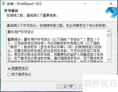 finereportע�����ȡ