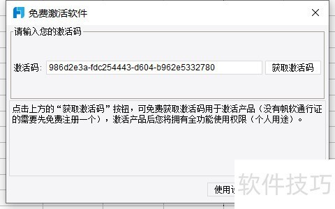finereportע�����ȡ