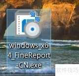 finereport官网下载方法 finereport官网下载方法