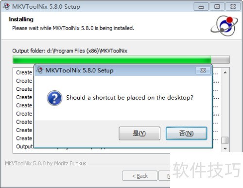 如何安装MKVToolnix及如何调整语言为简体中文 如何安装MKVToolnix及如何调整语言为简体中文