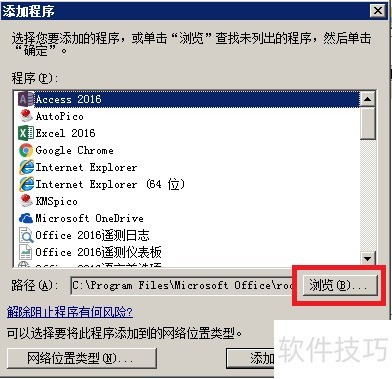 FileZilla��windows ����ǽ������