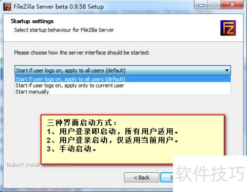 用开源FileZilla Server架设服务器-下载及安装 用开源FileZilla Server架设服务器-下载及安装