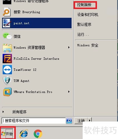 FileZilla��windows ����ǽ������