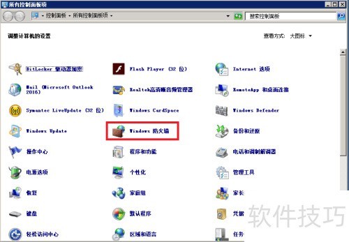 FileZilla��windows ����ǽ������