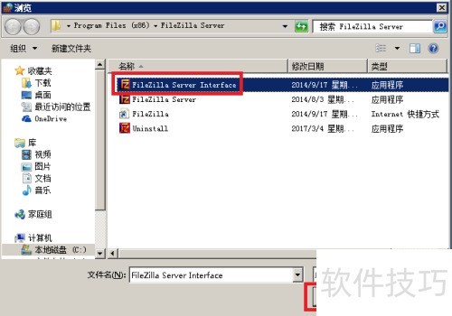 FileZilla��windows ����ǽ������