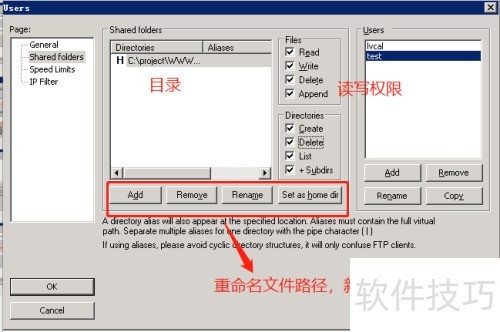 PhpStudy����FileZilla Server�����������