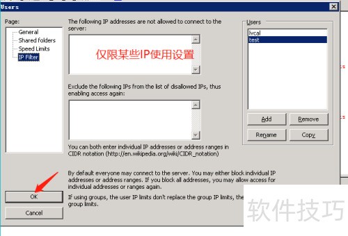 PhpStudy����FileZilla Server�����������
