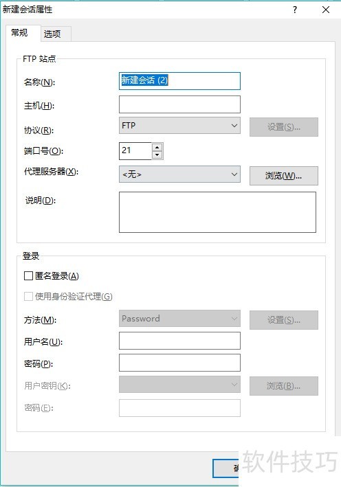 PhpStudy����FileZilla Server�����������