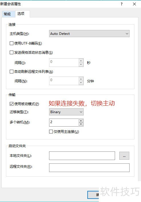 PhpStudy����FileZilla Server�����������