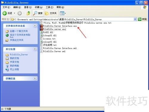 ʹ��FileZilla Server�FTP������