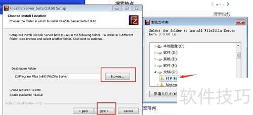 FTP�֮filezilla server��װ�̳�