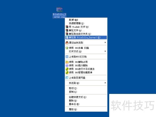 ʹ��FileZilla Server�FTP������