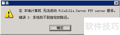 filezilla server���ú�FTP���Ӳ���������