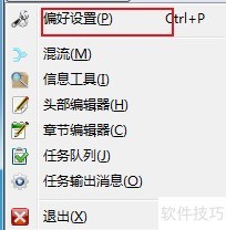 #新人打卡#mkvtoolnix输出文件自动输出文件名 #新人打卡#mkvtoolnix输出文件自动输出文件名