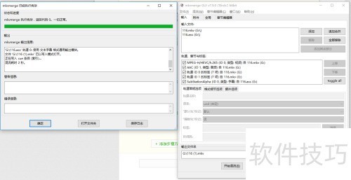 如何使用mkvtoolnix封装内挂字幕 如何使用mkvtoolnix封装内挂字幕