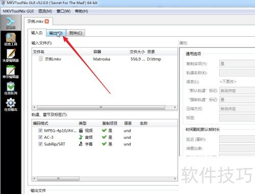 mkvtoolnix如何快速切割视频 mkvtoolnix如何快速切割视频