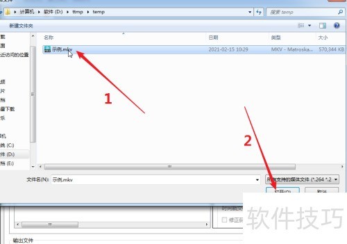 mkvtoolnix如何快速切割视频 mkvtoolnix如何快速切割视频