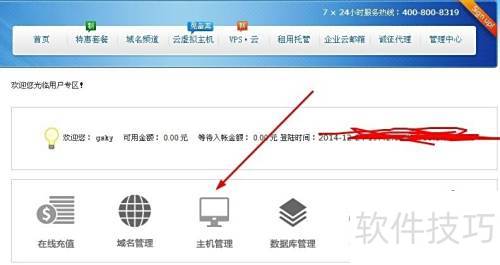 filezilla��ôʹ�ý̳�_filezilla��ô�ϴ���վ