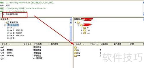 filezilla��ôʹ�ý̳�_filezilla��ô�ϴ���վ