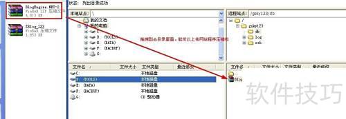filezilla��ôʹ�ý̳�_filezilla��ô�ϴ���վ